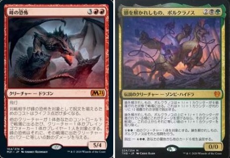 青赤ドロー、変容ビオランテ、巨人ストンピィ in スタンダード